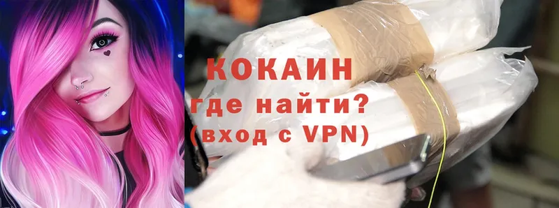 Cocaine 98%  MEGA вход  Орлов 