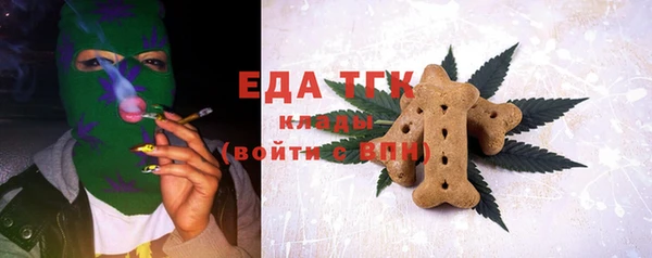 ешки Бугульма