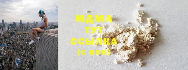 mdma Бородино