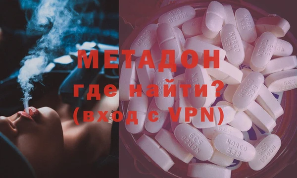 mdma Бородино