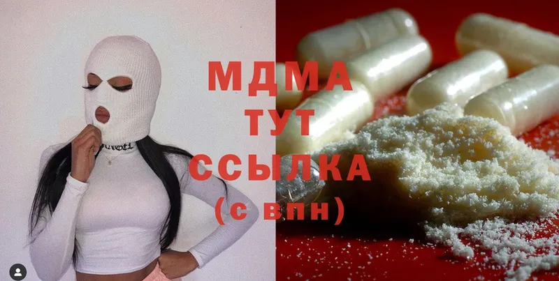 MDMA молли  где купить наркоту  Орлов 